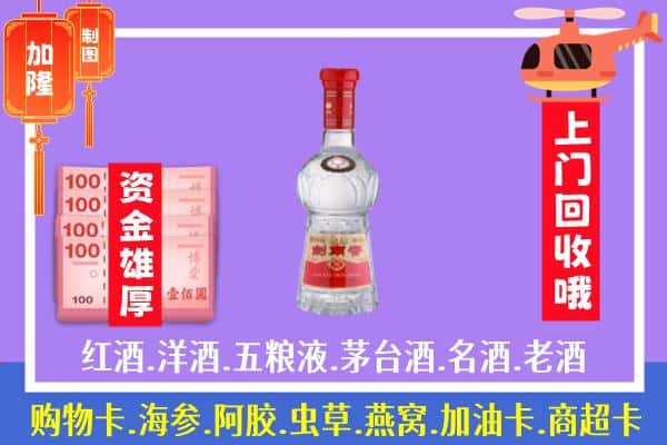 江门市新会回收剑南春怎么定价